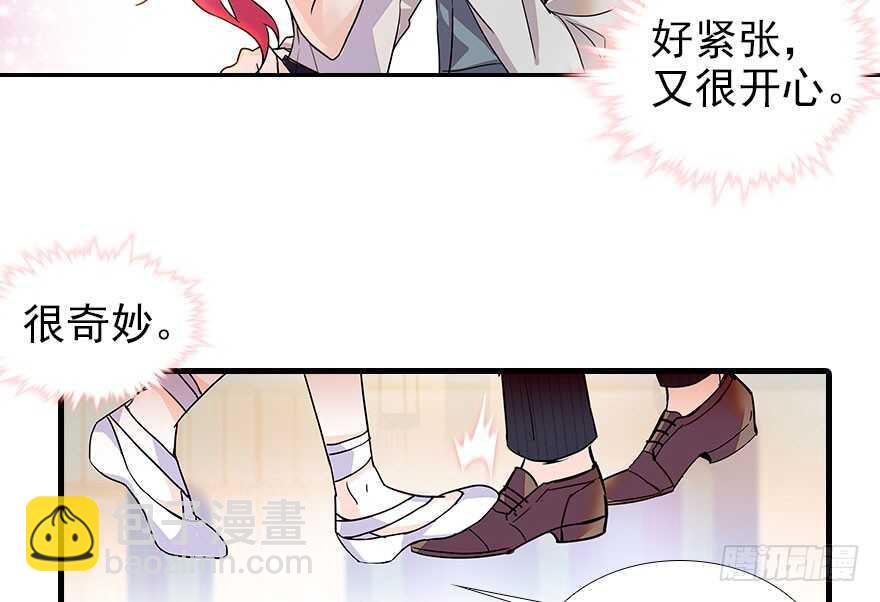 第107话 老婆真好哄51