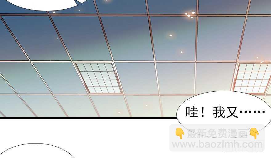第107话 老婆真好哄53