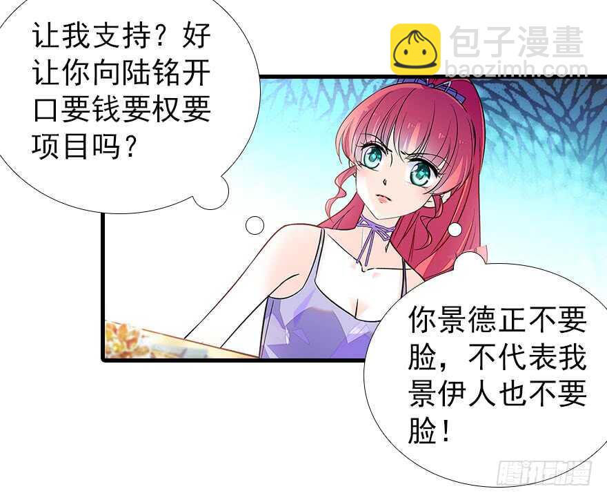 第107话 老婆真好哄8
