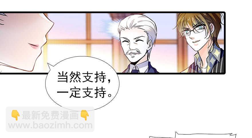 第107话 老婆真好哄9