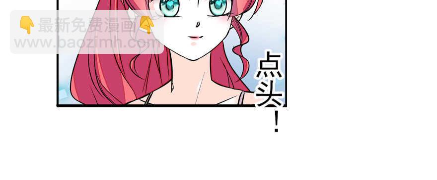 第108话 紧紧拥抱的白骨10