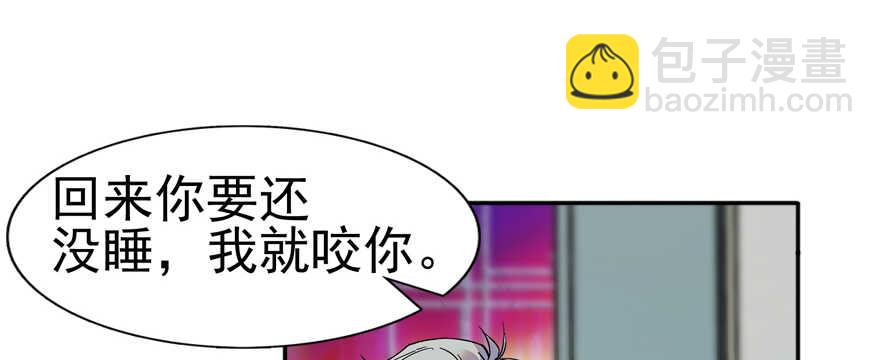 第108话 紧紧拥抱的白骨11