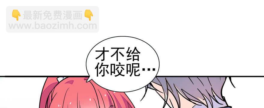 第108话 紧紧拥抱的白骨13