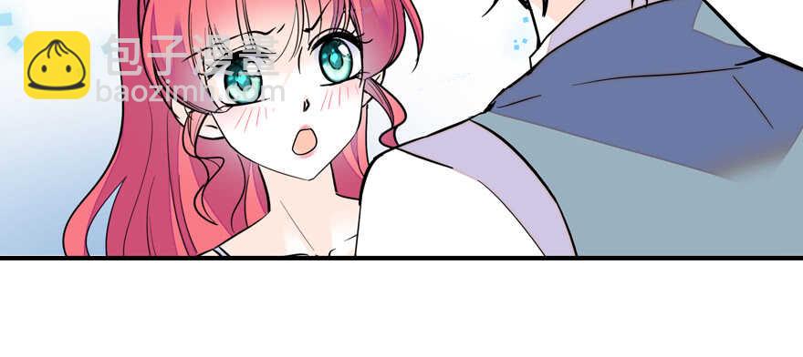 第108话 紧紧拥抱的白骨14