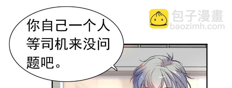 第108话 紧紧拥抱的白骨18
