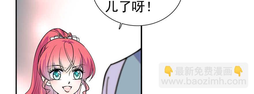 第108话 紧紧拥抱的白骨21