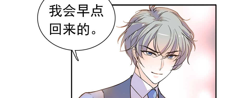 第108话 紧紧拥抱的白骨23