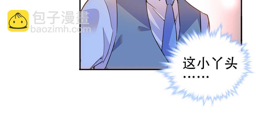第108话 紧紧拥抱的白骨24