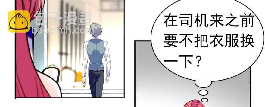 第108话 紧紧拥抱的白骨26