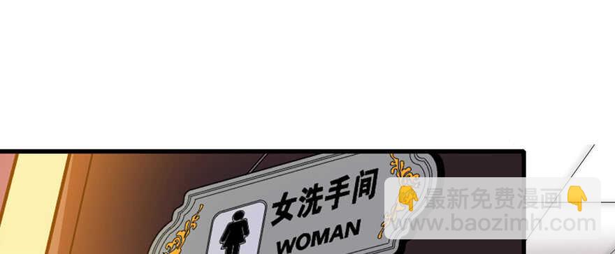 第108话 紧紧拥抱的白骨28