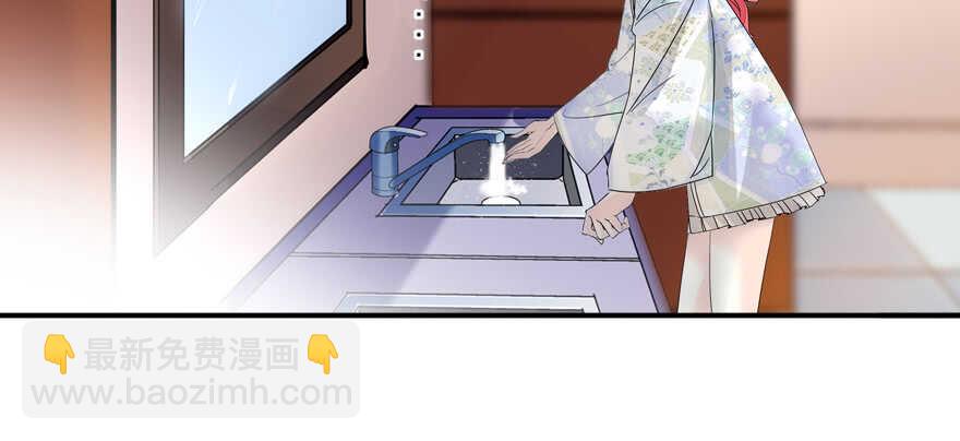 第108话 紧紧拥抱的白骨30