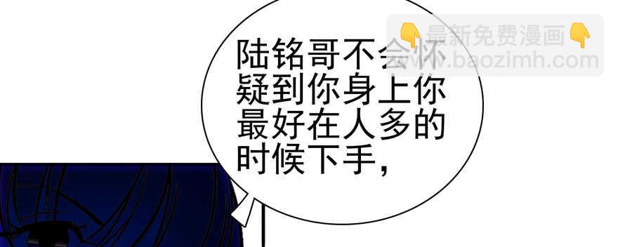 第108话 紧紧拥抱的白骨33