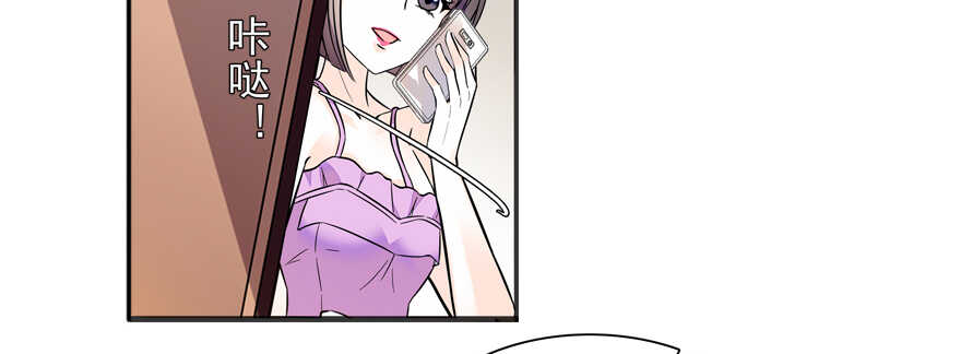 第108话 紧紧拥抱的白骨40