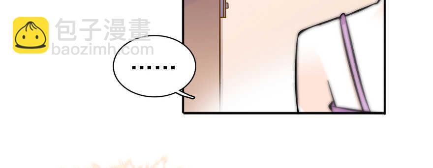 第108话 紧紧拥抱的白骨42