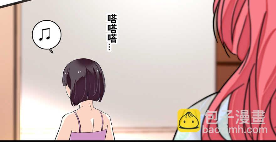 第108话 紧紧拥抱的白骨54
