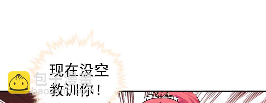 第108话 紧紧拥抱的白骨55