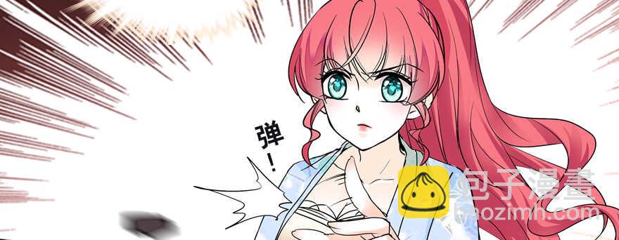 第108话 紧紧拥抱的白骨56