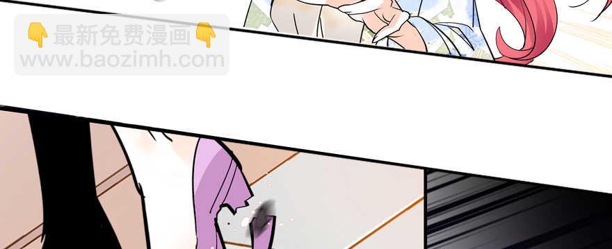 第108话 紧紧拥抱的白骨57
