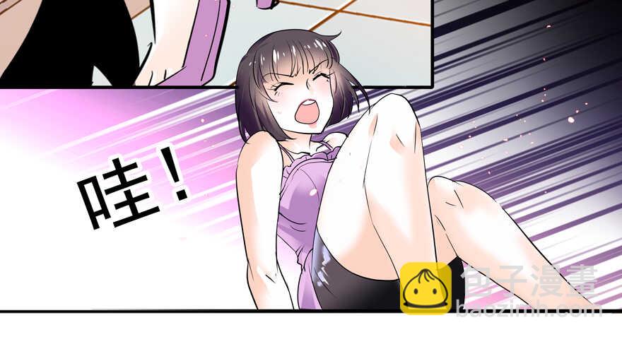 第108话 紧紧拥抱的白骨58