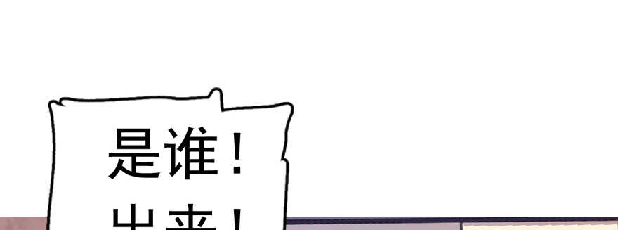 第108话 紧紧拥抱的白骨59