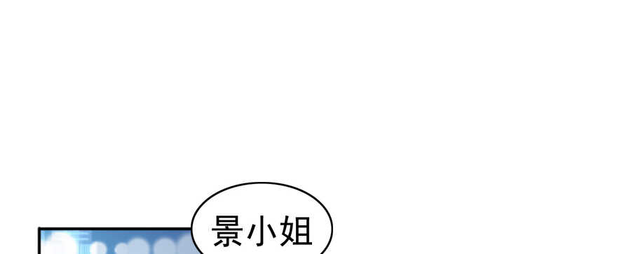 第108话 紧紧拥抱的白骨61