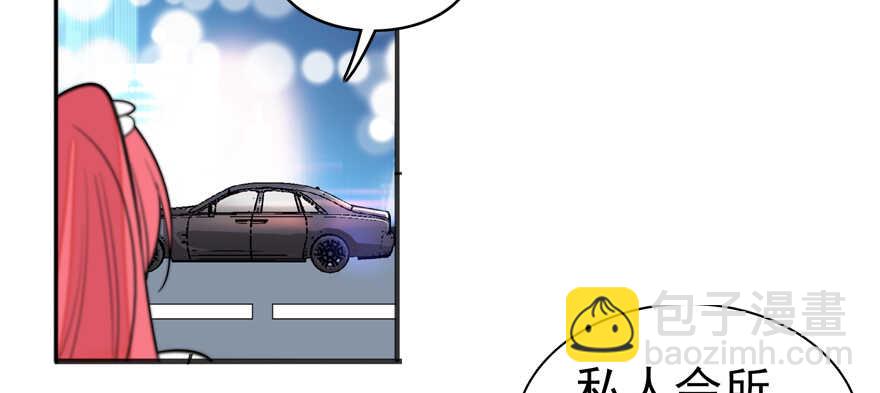第108话 紧紧拥抱的白骨62