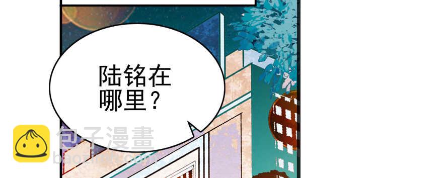 第108话 紧紧拥抱的白骨67