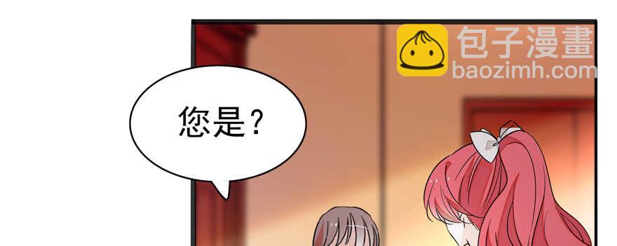 第108话 紧紧拥抱的白骨69
