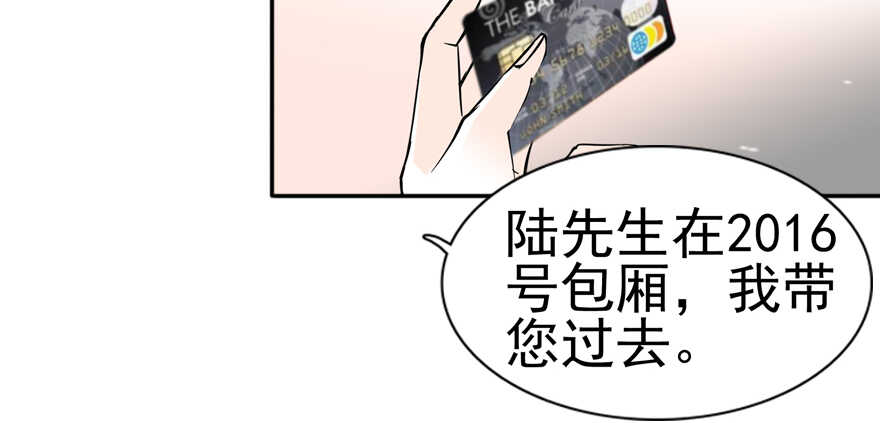 第108话 紧紧拥抱的白骨72