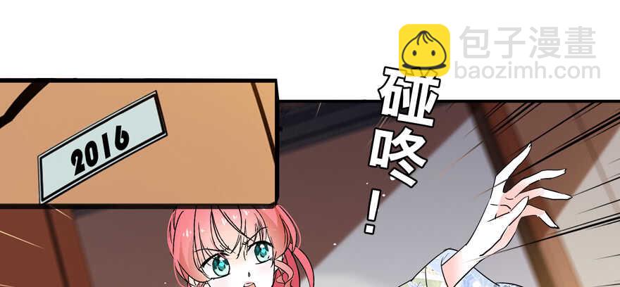 第108话 紧紧拥抱的白骨73