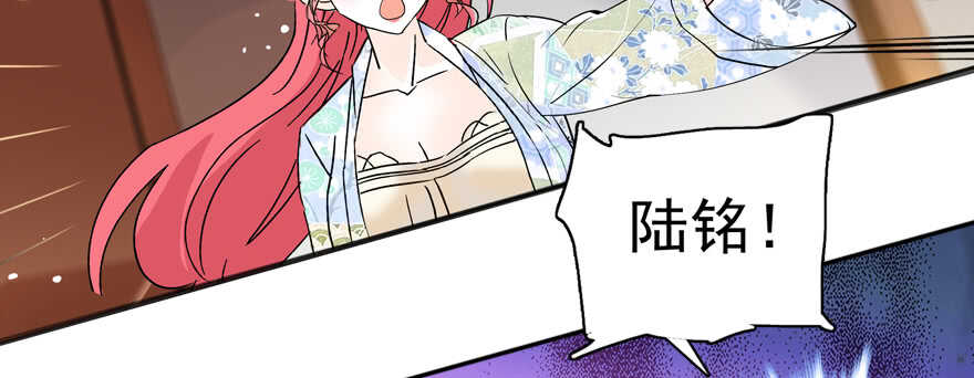 第108话 紧紧拥抱的白骨74
