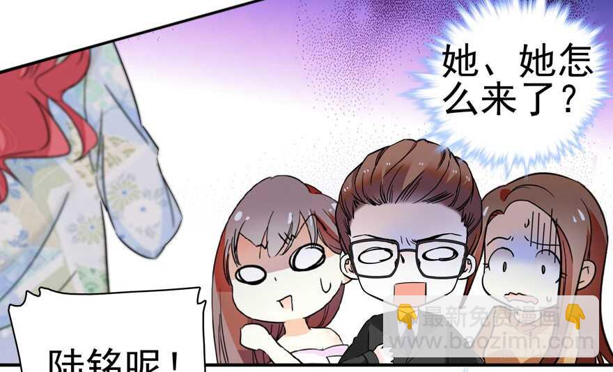 第108话 紧紧拥抱的白骨75