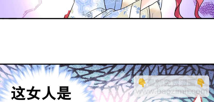 第108话 紧紧拥抱的白骨83