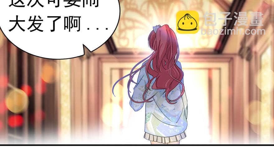 第108话 紧紧拥抱的白骨94