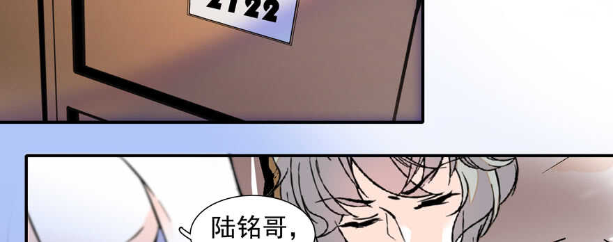 第108话 紧紧拥抱的白骨96