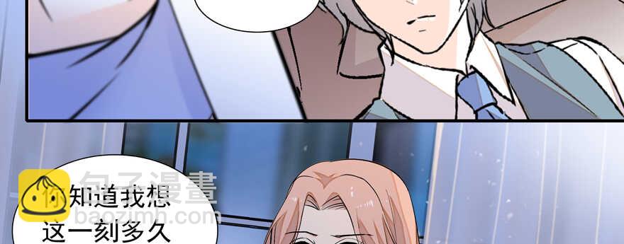 第108话 紧紧拥抱的白骨97