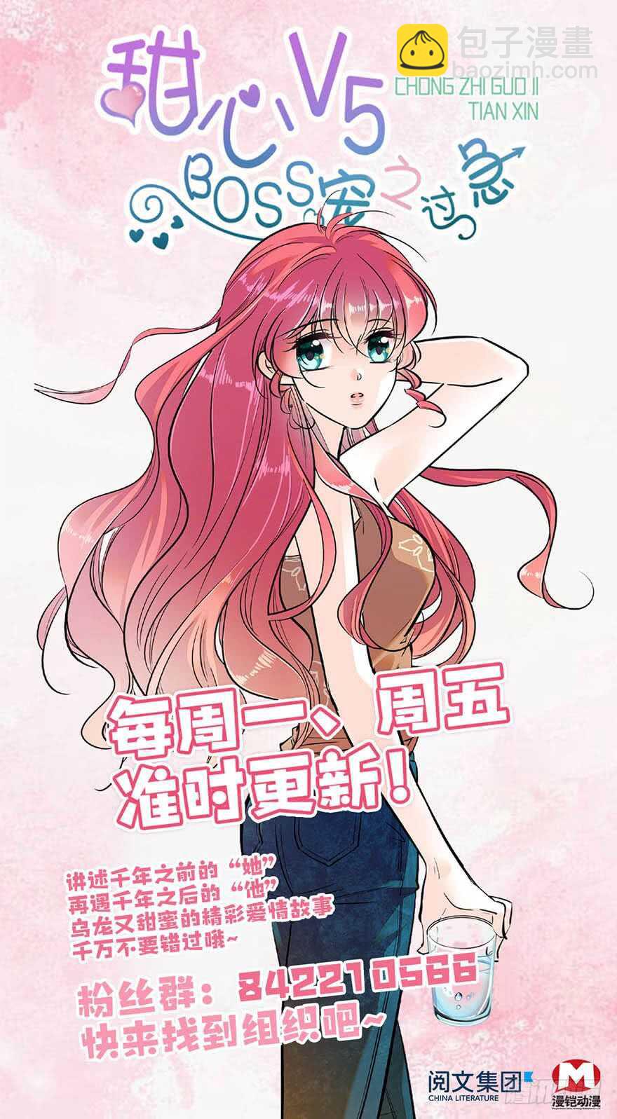 第108话 紧紧拥抱的白骨99