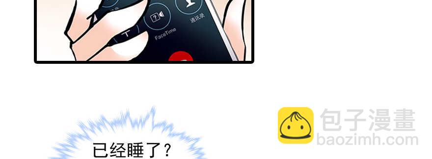 第109话 舅舅怎么又？10