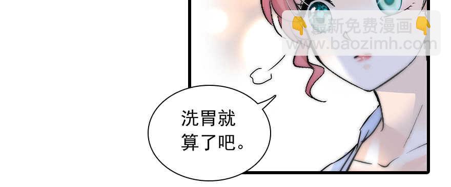 第109话 舅舅怎么又？100