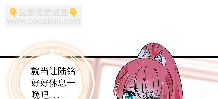 第109话 舅舅怎么又？101