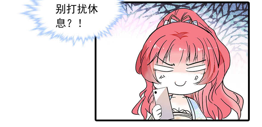 第109话 舅舅怎么又？11