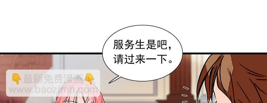 第109话 舅舅怎么又？12