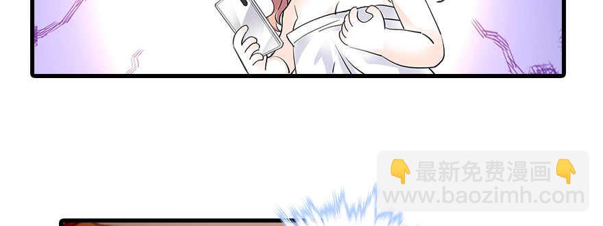 第109话 舅舅怎么又？15