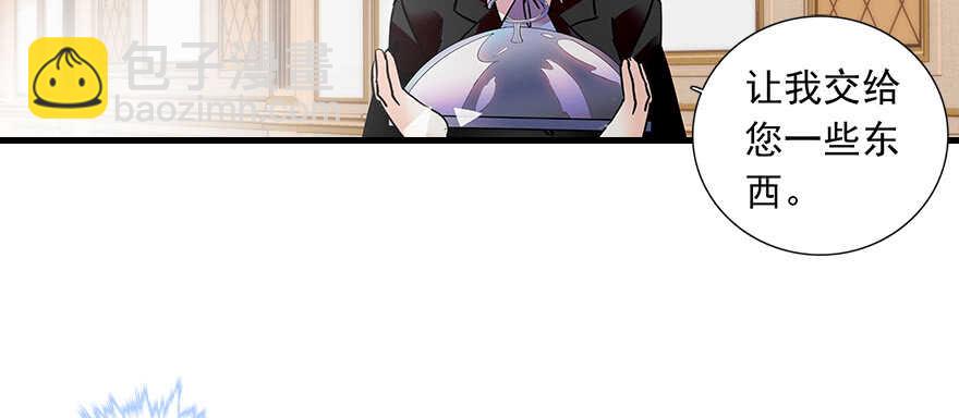 第109话 舅舅怎么又？25