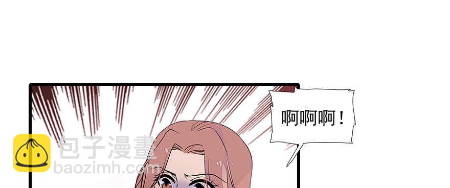 第109话 舅舅怎么又？30