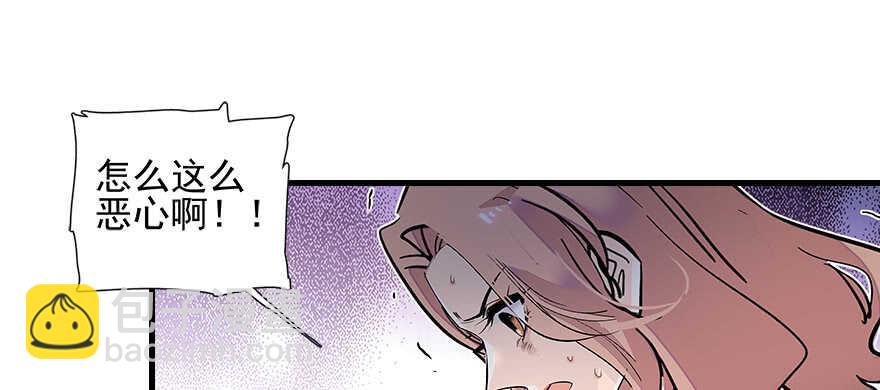 第109话 舅舅怎么又？32