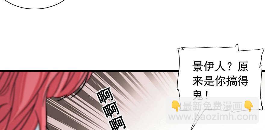 第109话 舅舅怎么又？35