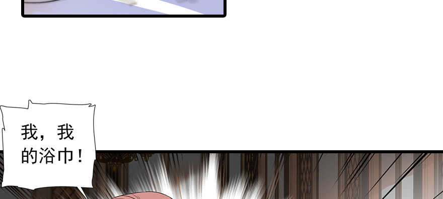 第109话 舅舅怎么又？42