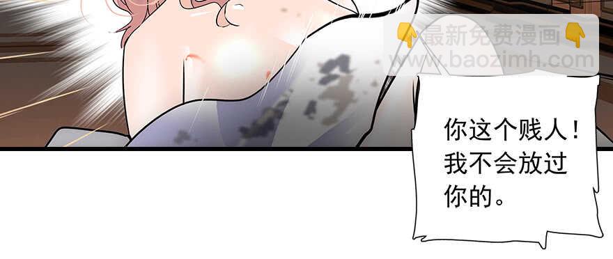 第109话 舅舅怎么又？44