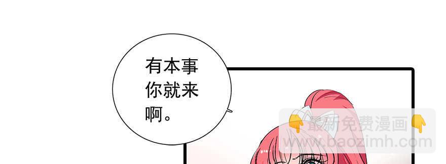 第109话 舅舅怎么又？46